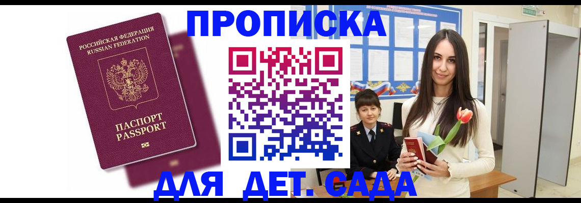 форма 3 в Моршанске